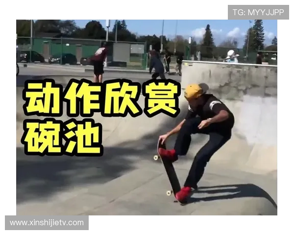 李秀英独家分享滑板技巧与心得体会助你轻松入门滑板世界