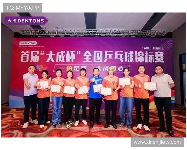 杭州乒乓球队逆袭之路精英赛特别报道展现奋斗与荣耀