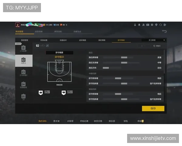 杭州滑板队防守策略分析与比赛表现评估