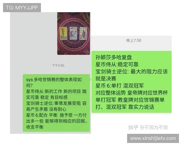 深圳乒乓球队与重庆乒乓球队赛后复盘分析力量对比与战术启示