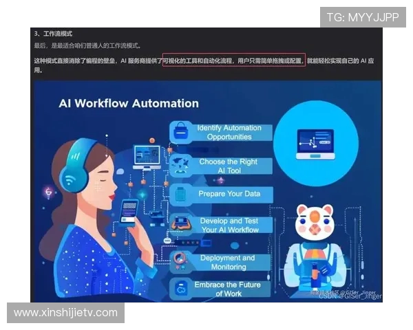 聚焦DOTA2EDG战术解析与团队协作的深度探讨