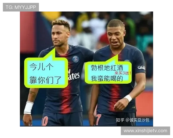 第戎与圣日尔曼精彩对决录像回放分析及比赛亮点总结