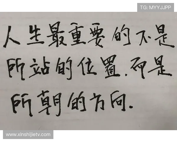 贾诚的成长之路:从平凡到卓越的奋斗故事与人生启示 贾诚的成长之路:从平凡到卓越的奋斗故事与人生启示