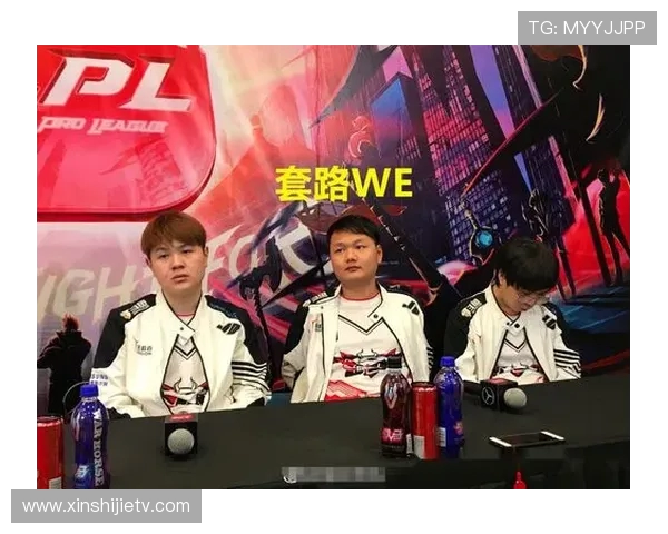 WE战队个人能力深度分析与战术执行探讨