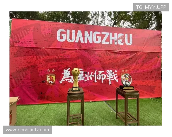 广州足球队比赛经验引发热议球迷观点各异分析深入